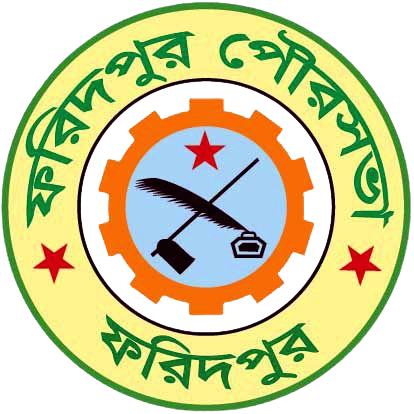 ফরিদপুর পৌরসভা